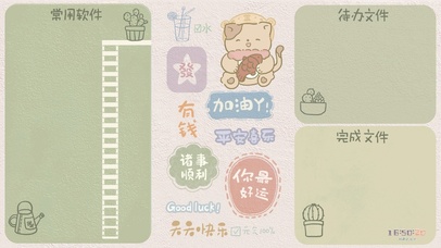 锦鲤喵分区护眼壁纸