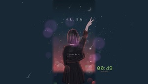未来，可期。