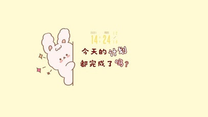 今天工作完成了吗