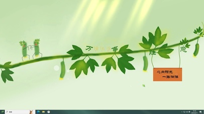 心向阳光（超宽屏））