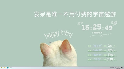 简约壁纸-发呆ing