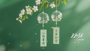 风吹风铃轻轻摇摆