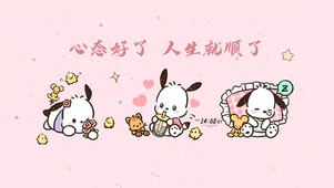 心态决定一切