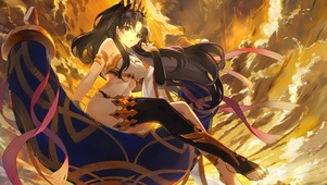 Fate
