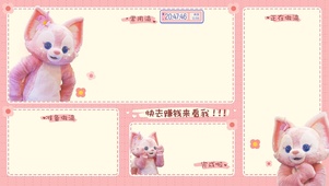 玲娜贝儿