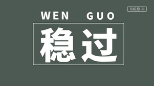 4k励志努力奋斗文字桌面系列