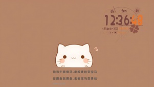 可爱兔兔