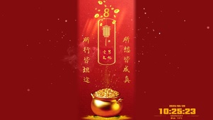 所行皆坦途，所愿皆成真