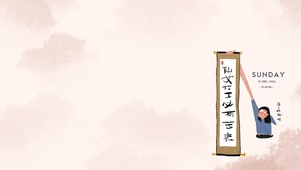 仙女打工