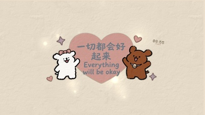 打工人正能量线条狗护眼壁纸