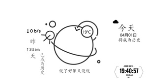 行星