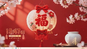 新年树木福字灯笼主题