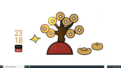 摇钱发财树  电脑版