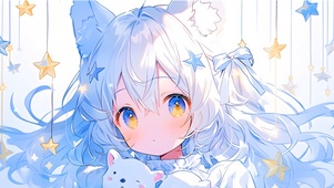 星光闪闪