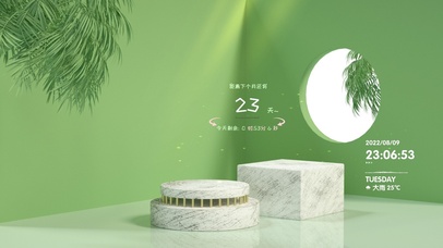 绿植护眼清新桌面