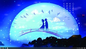 鹊桥相会