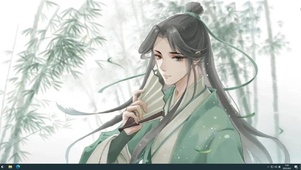竹