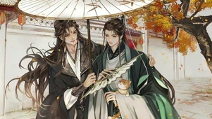 师徒秋游（沈清秋*洛冰河）