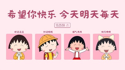 希望你一直抱快乐