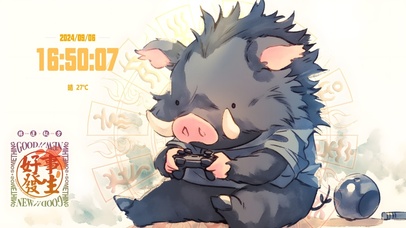 八戒助力天命人，好运必达