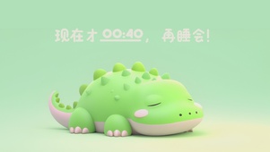 4K会呼吸的小鳄鱼（吐泡泡版）