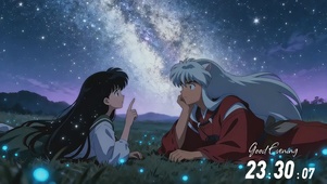 星空：戈薇与犬夜叉