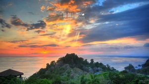 黄昏海