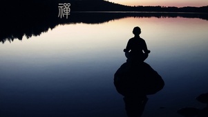 禅