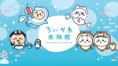 乌萨奇，Chiikawa