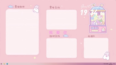 娃娃机分区壁纸