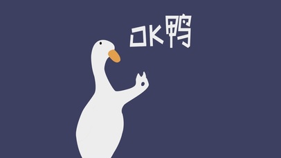 OK鸭