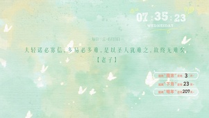 一见倾心