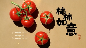 4k唯美清新事事如意壁纸