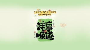 我一切都很顺利