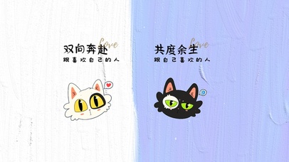 4K 铃芽大臣 情侣 双向奔赴