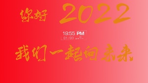 2022