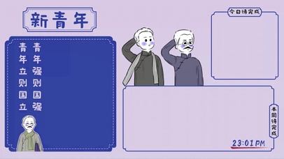 【新青年】电脑工作学习分区壁纸