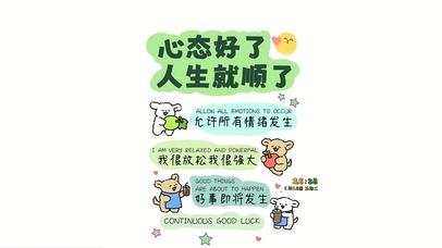 允许所有情绪发生