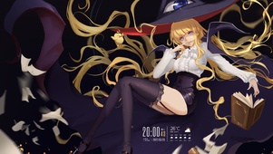 性感黑丝魔女