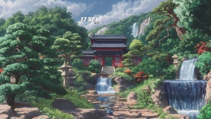 护眼 山林