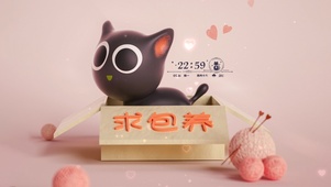 求包养(动漫动态壁纸) - 动态壁纸下载 - 元气壁纸