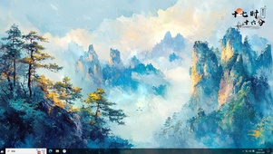黄山云海