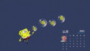干嘛偷看