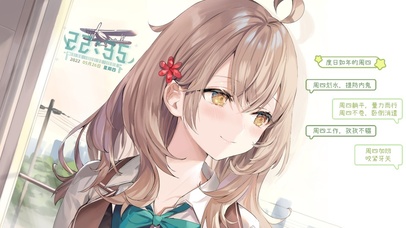 4K唯美JK制服阳台美少女