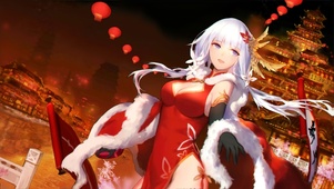 新年元旦祝贺 