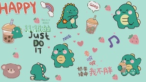 可爱的恐龙宝宝
