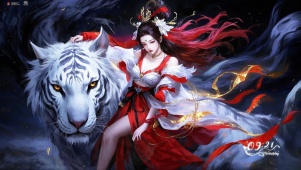 凯旋白虎神女