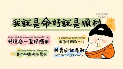 我值得拥有一切