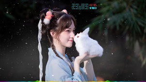 古风清纯美少女