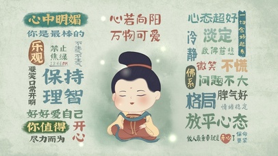 4K向阳仕女治愈文字壁纸